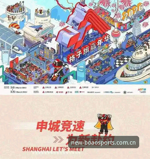 揭秘博澳体育iOS版：2026全新升级背后的实战真相